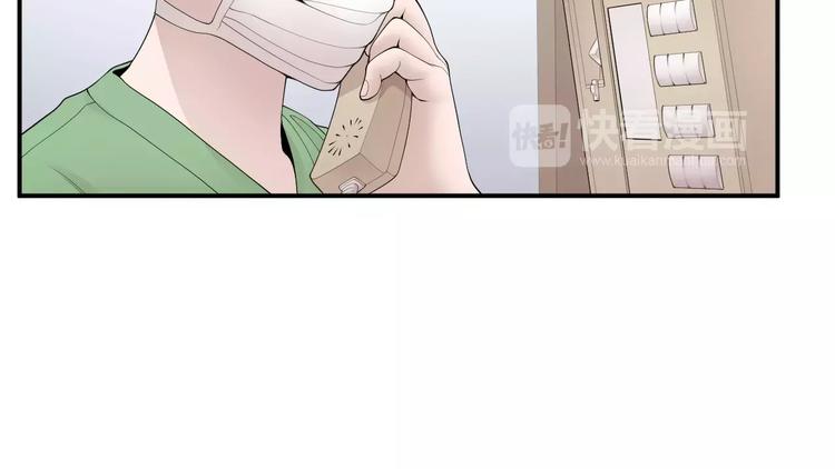 第14话 给我手术刀！115