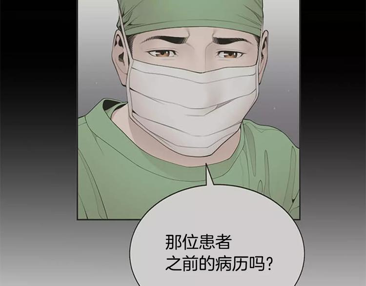 第14话 给我手术刀！119