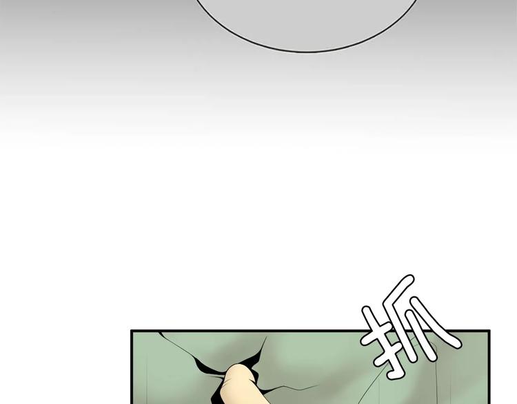 第14话 给我手术刀！120