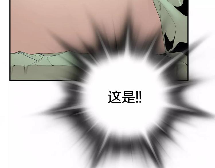 第14话 给我手术刀！122