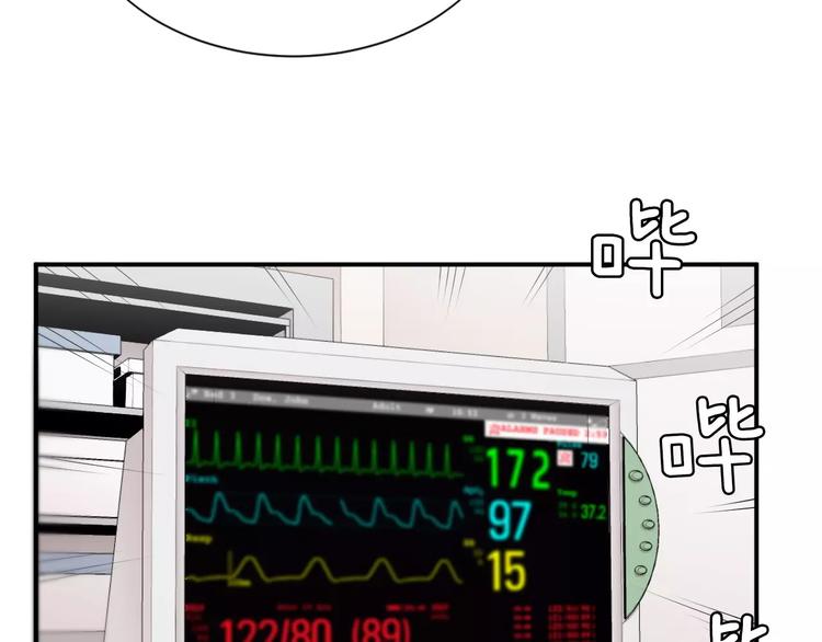第14话 给我手术刀！125