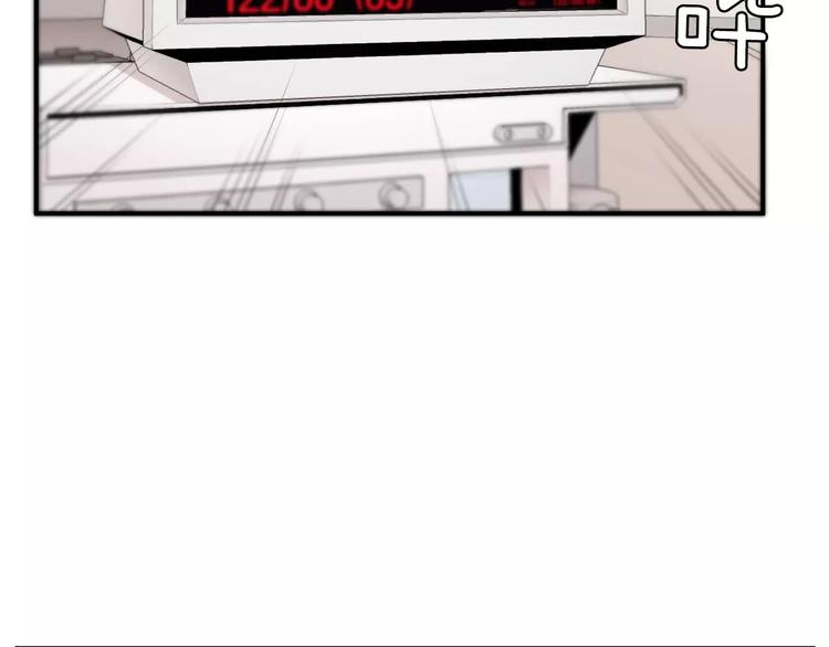 第14话 给我手术刀！126