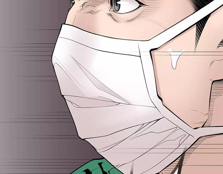 第14话 给我手术刀！129