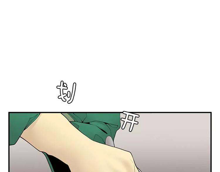 第14话 给我手术刀！132