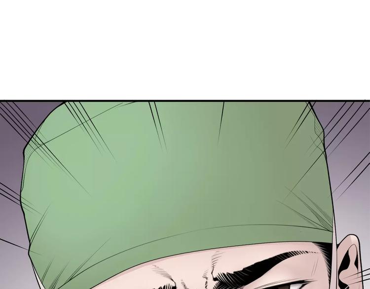 第14话 给我手术刀！137