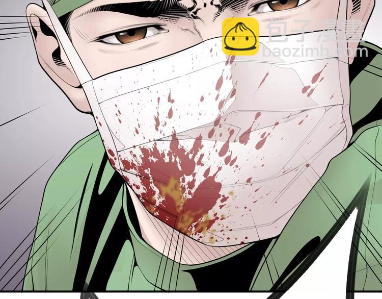 第14话 给我手术刀！138