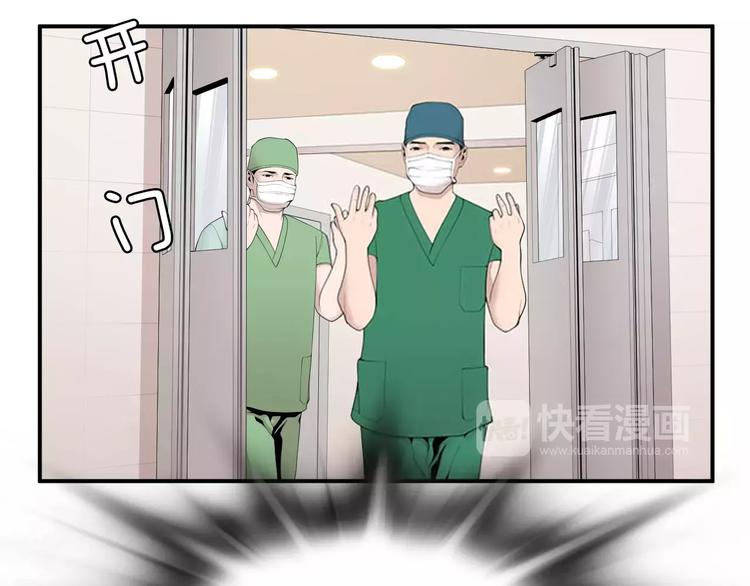 第14话 给我手术刀！17