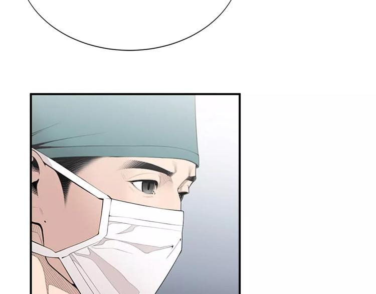 第14话 给我手术刀！26