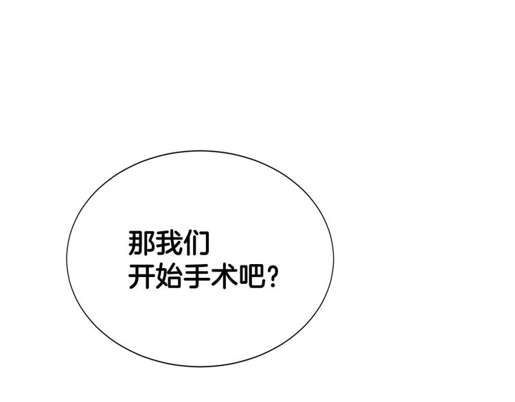 第14话 给我手术刀！28