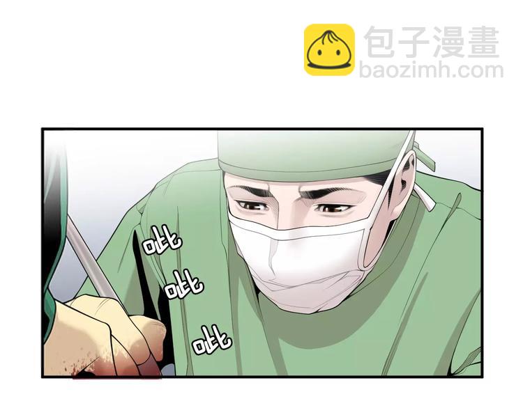 第14话 给我手术刀！32