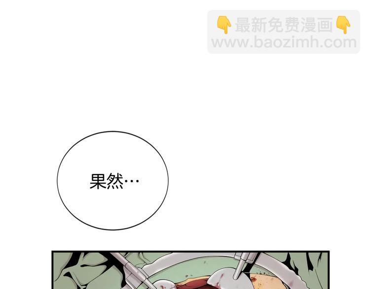第14话 给我手术刀！35