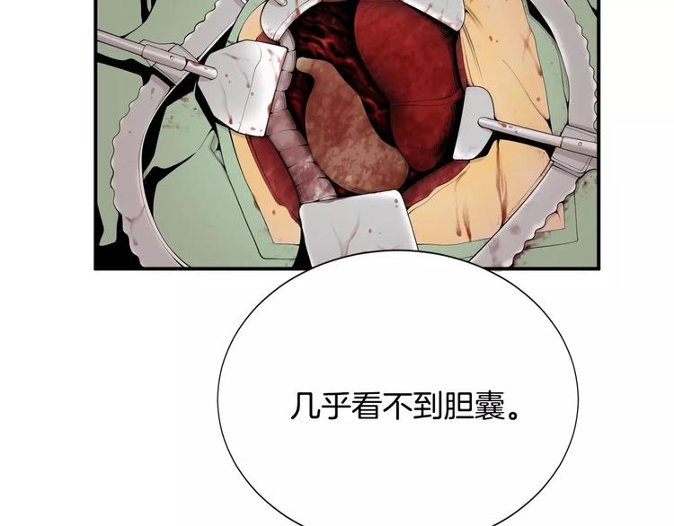 第14话 给我手术刀！36