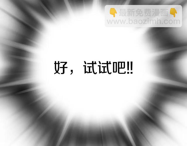 第14话 给我手术刀！40
