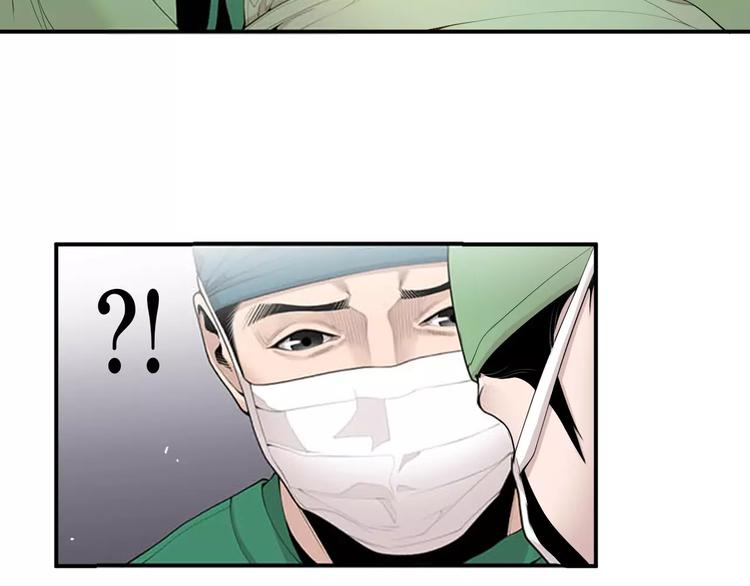 第14话 给我手术刀！43