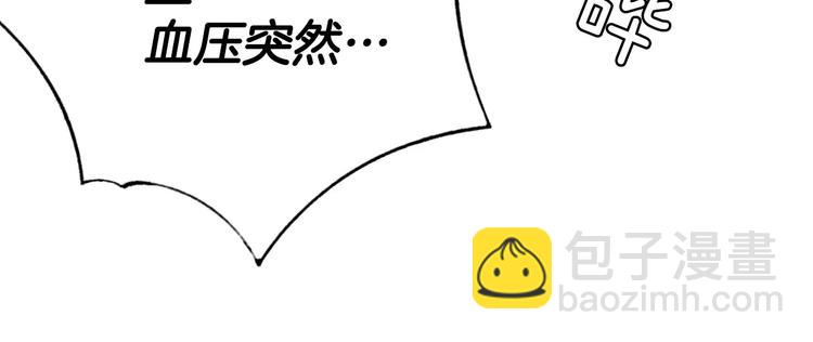 第14话 给我手术刀！56