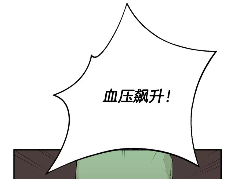 第14话 给我手术刀！57