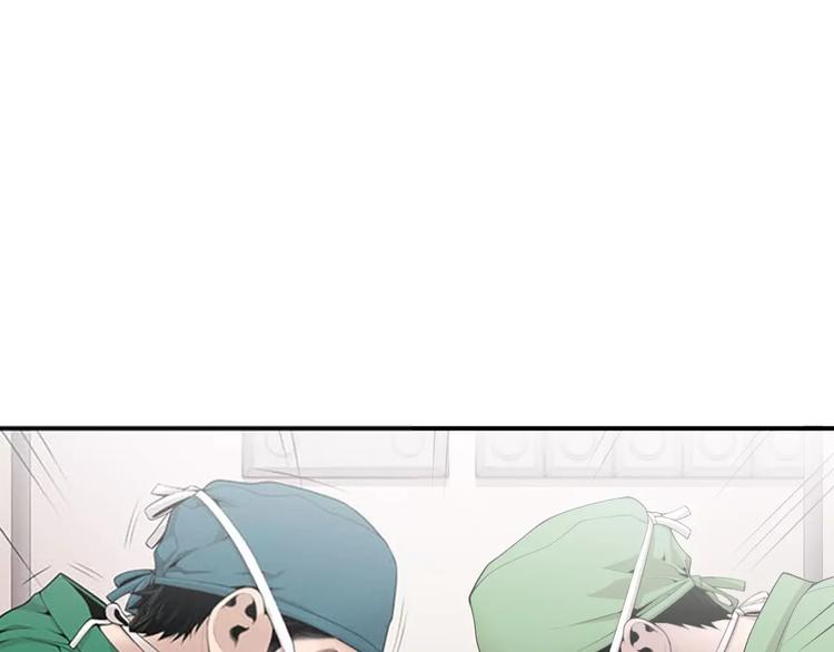 第14话 给我手术刀！63