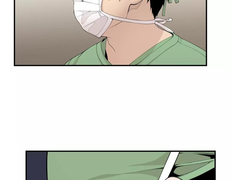 第14话 给我手术刀！66