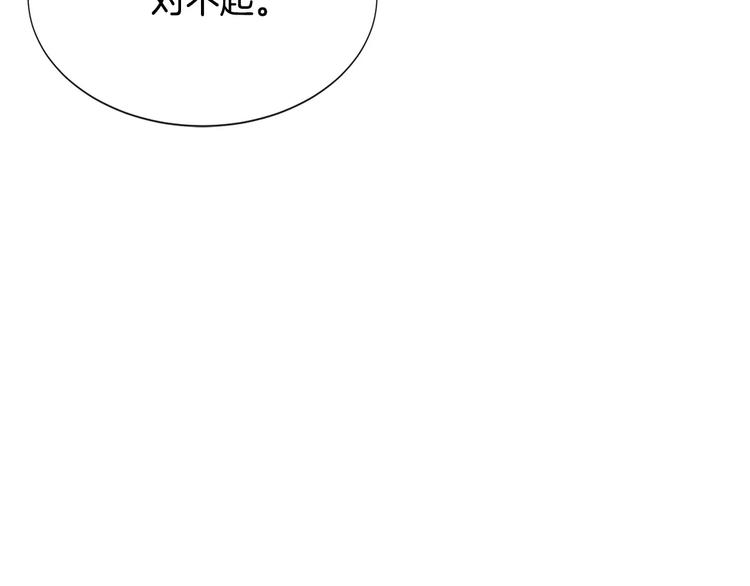 第14话 给我手术刀！68