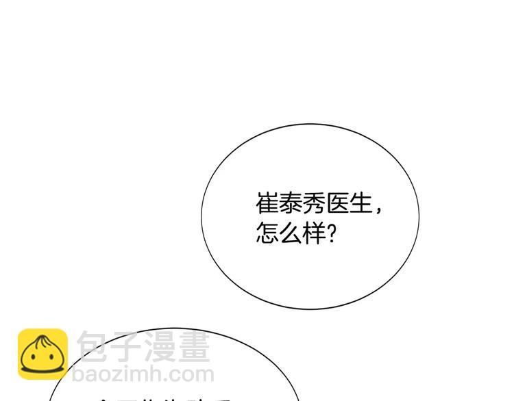 第14话 给我手术刀！77