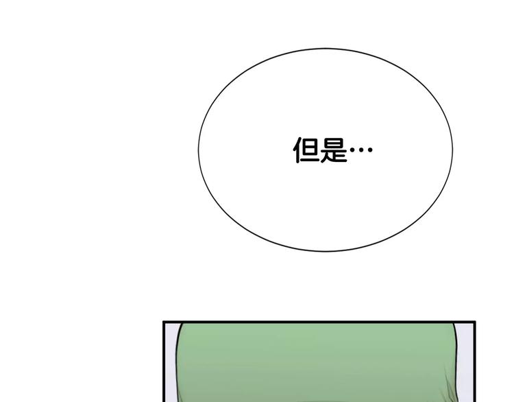 第14话 给我手术刀！81