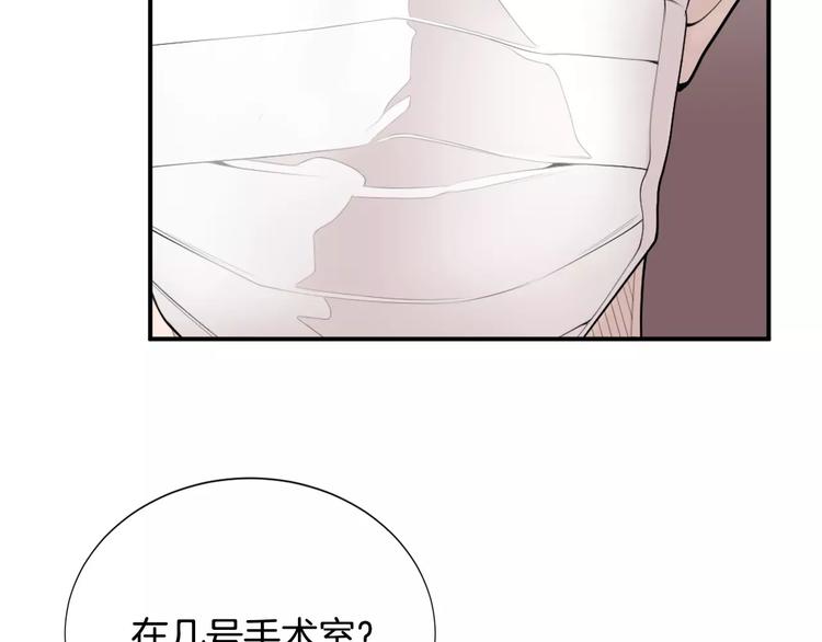 第14话 给我手术刀！90
