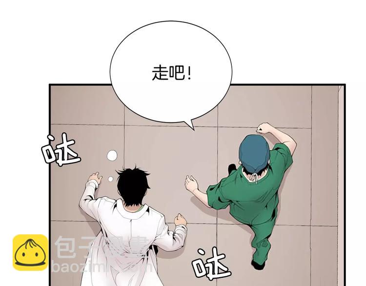 第14话 给我手术刀！94