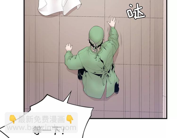 第14话 给我手术刀！95