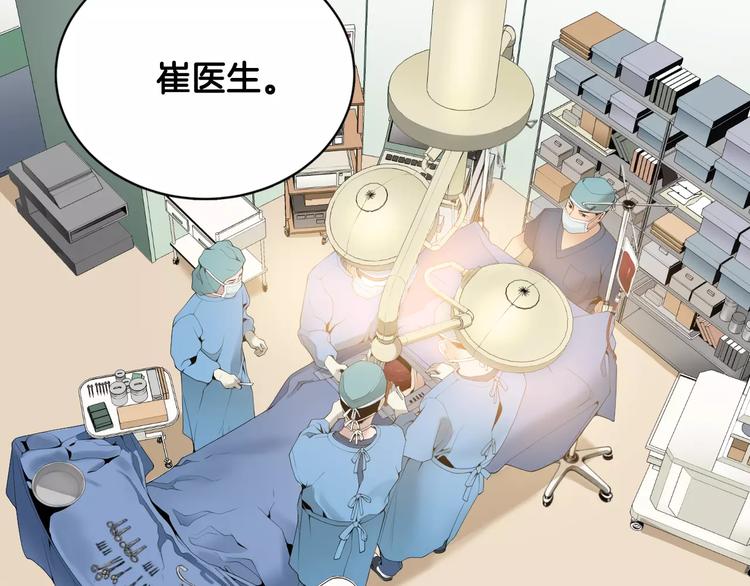第21话  请您相信我！1
