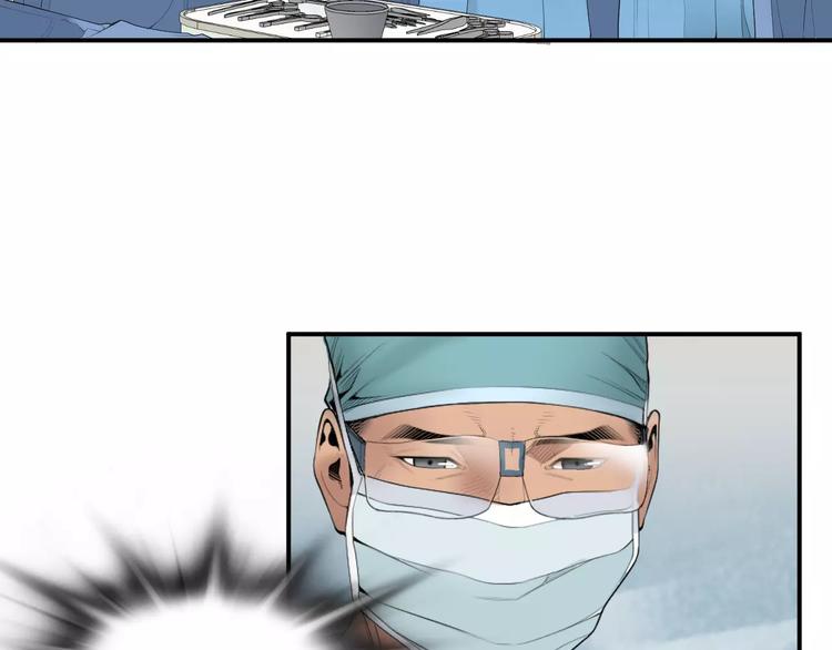 第21话  请您相信我！106