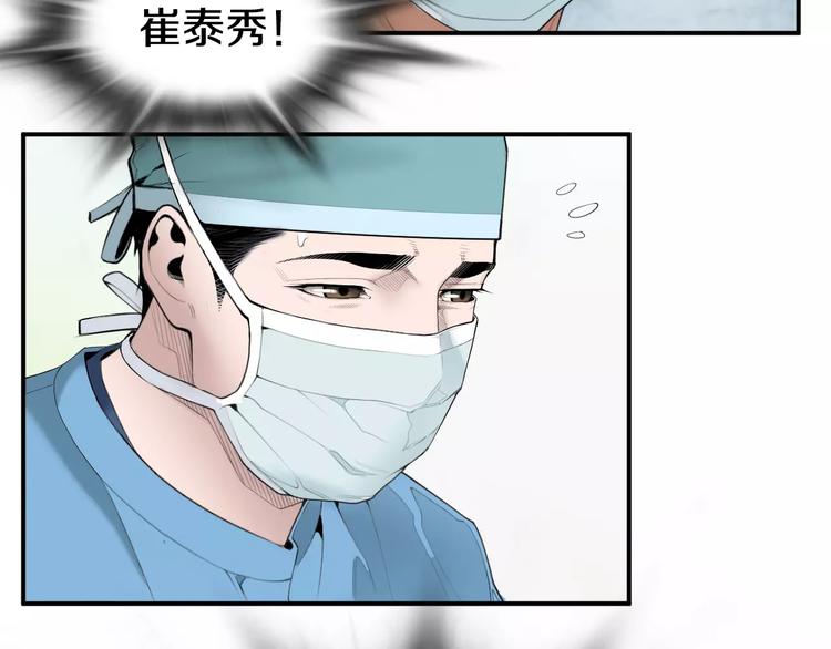 第21话  请您相信我！107