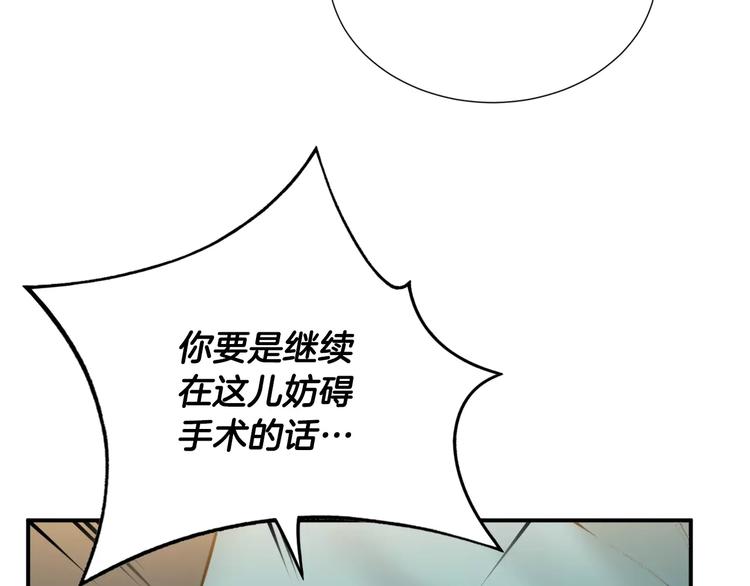 第21话  请您相信我！11