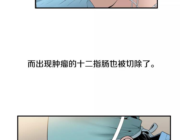 第21话  请您相信我！112
