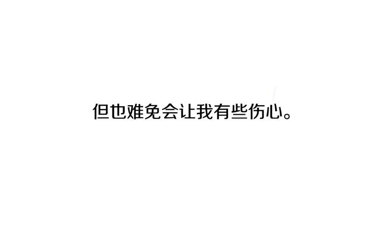 第21话  请您相信我！114