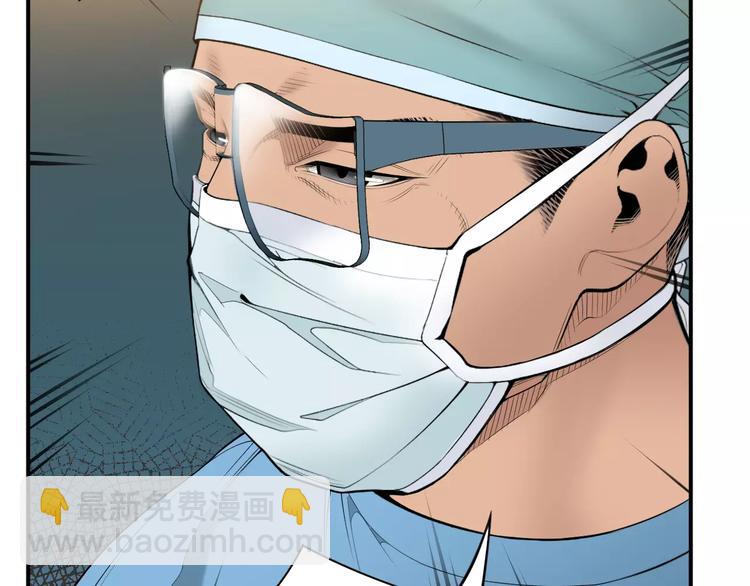 第21话  请您相信我！12