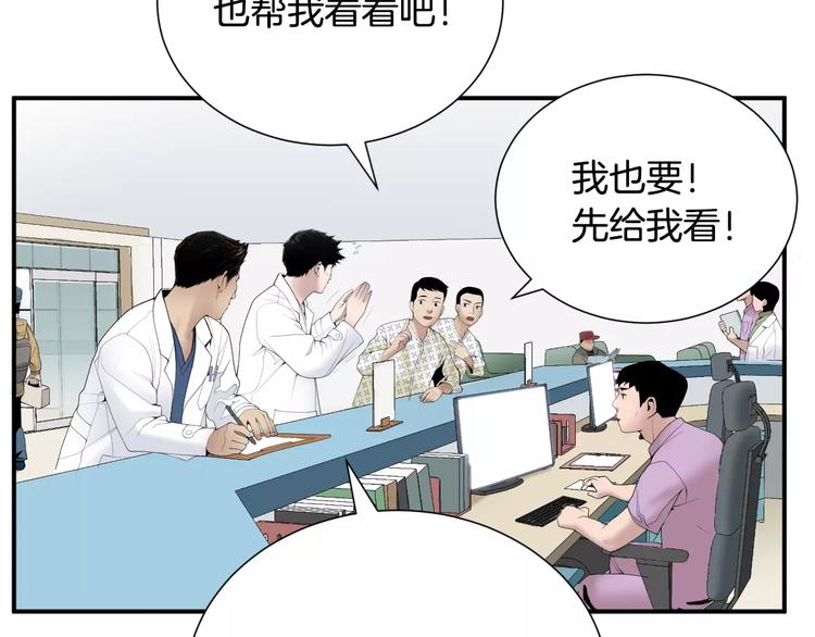 第21话  请您相信我！123