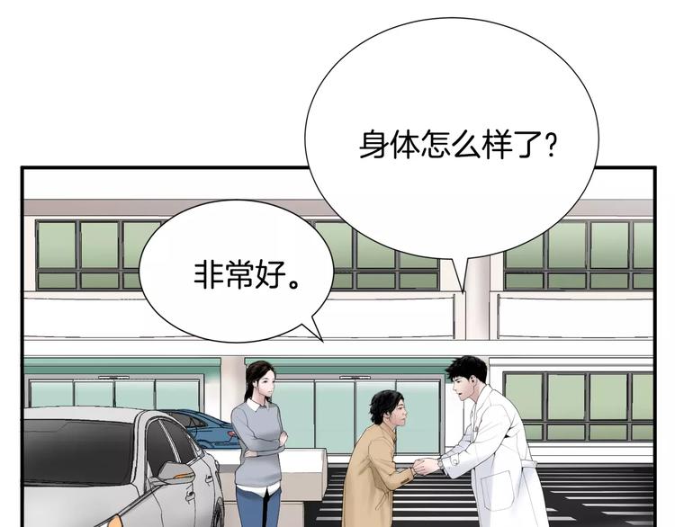 第21话  请您相信我！129
