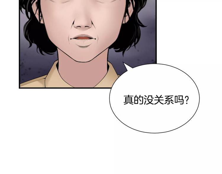 第21话  请您相信我！133