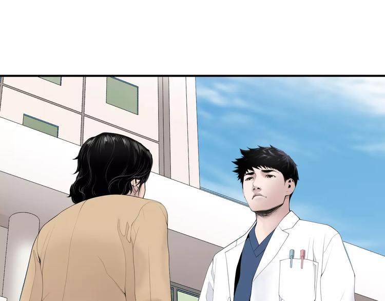 第21话  请您相信我！134