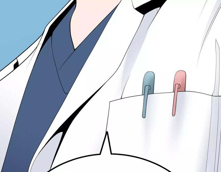 第21话  请您相信我！139