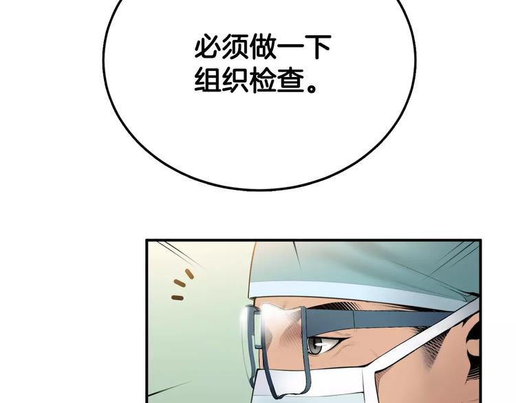 第21话  请您相信我！14