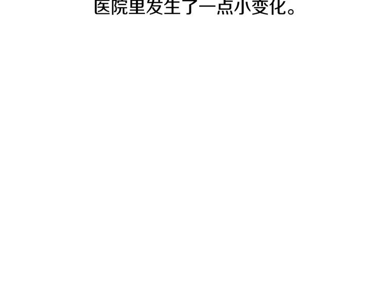 第21话  请您相信我！145