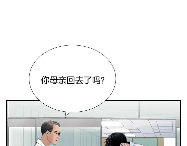 第21话  请您相信我！149