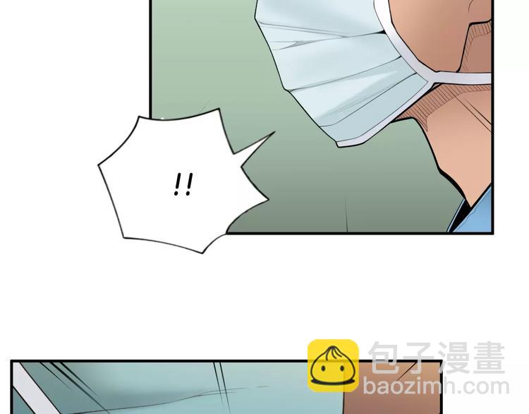 第21话  请您相信我！15