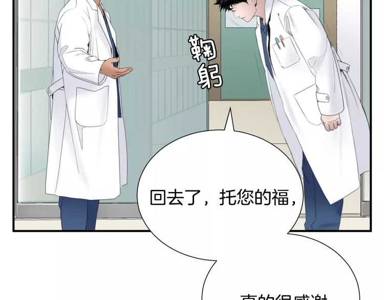 第21话  请您相信我！150