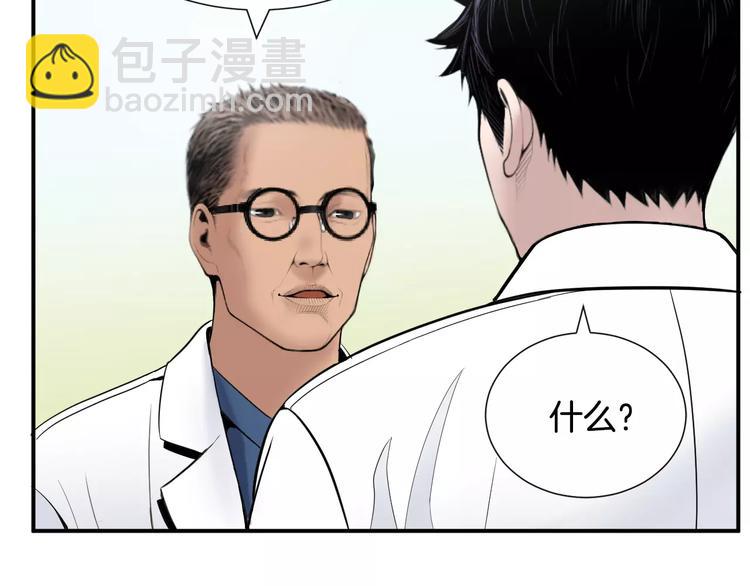 第21话  请您相信我！152