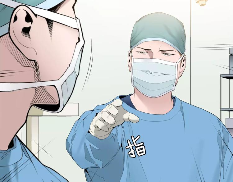 第21话  请您相信我！19