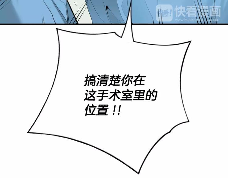 第21话  请您相信我！20