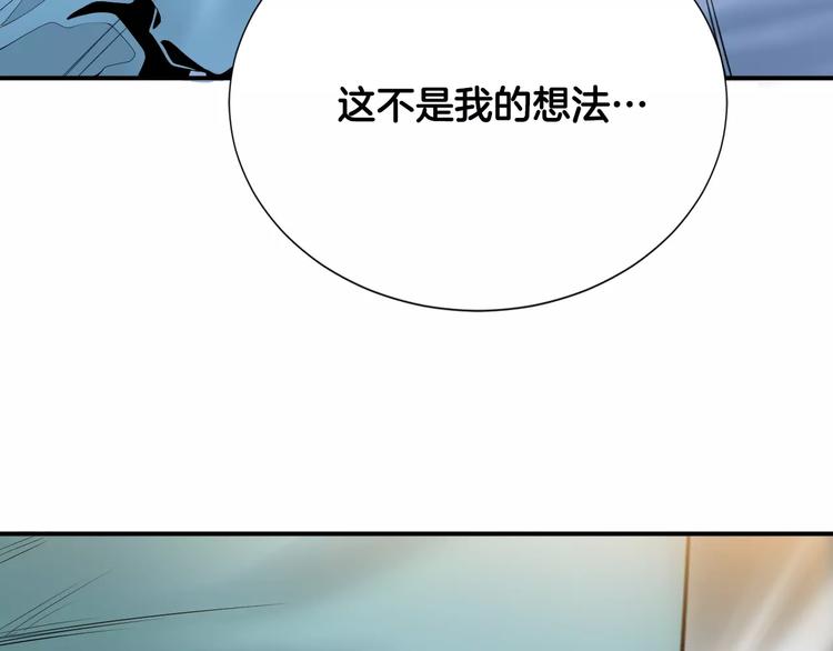 第21话  请您相信我！23