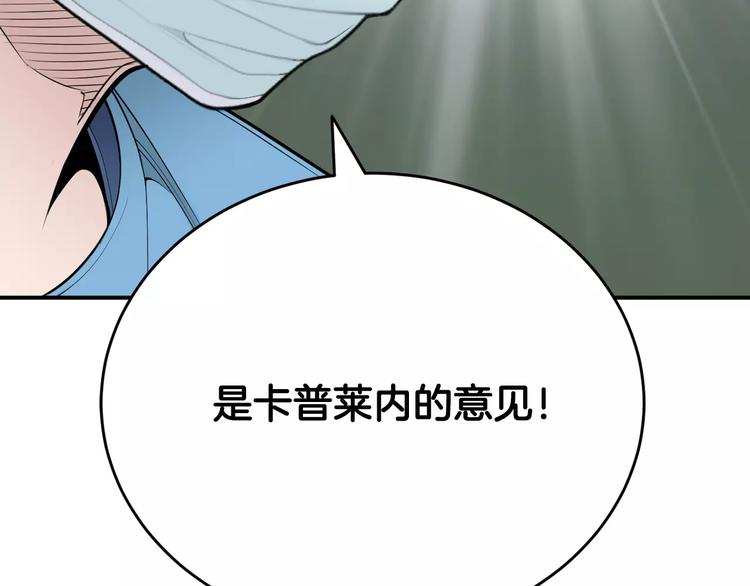 第21话  请您相信我！25
